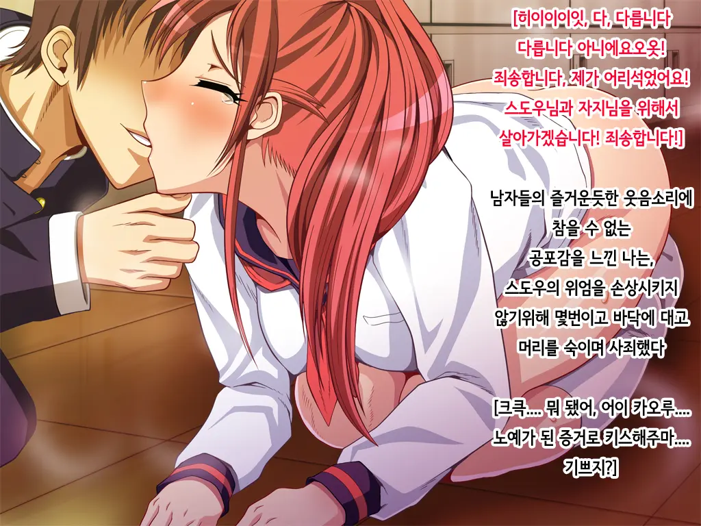 Jishou Kouha No Ore Ga Onna Ni Nattara Omoi No Hoka Sugee Bitch Datta (∇＼) Kyaa ~Enkou Kara Nikubenki Made~